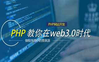 海盐 ,php声明和调用变量的符号是什么？